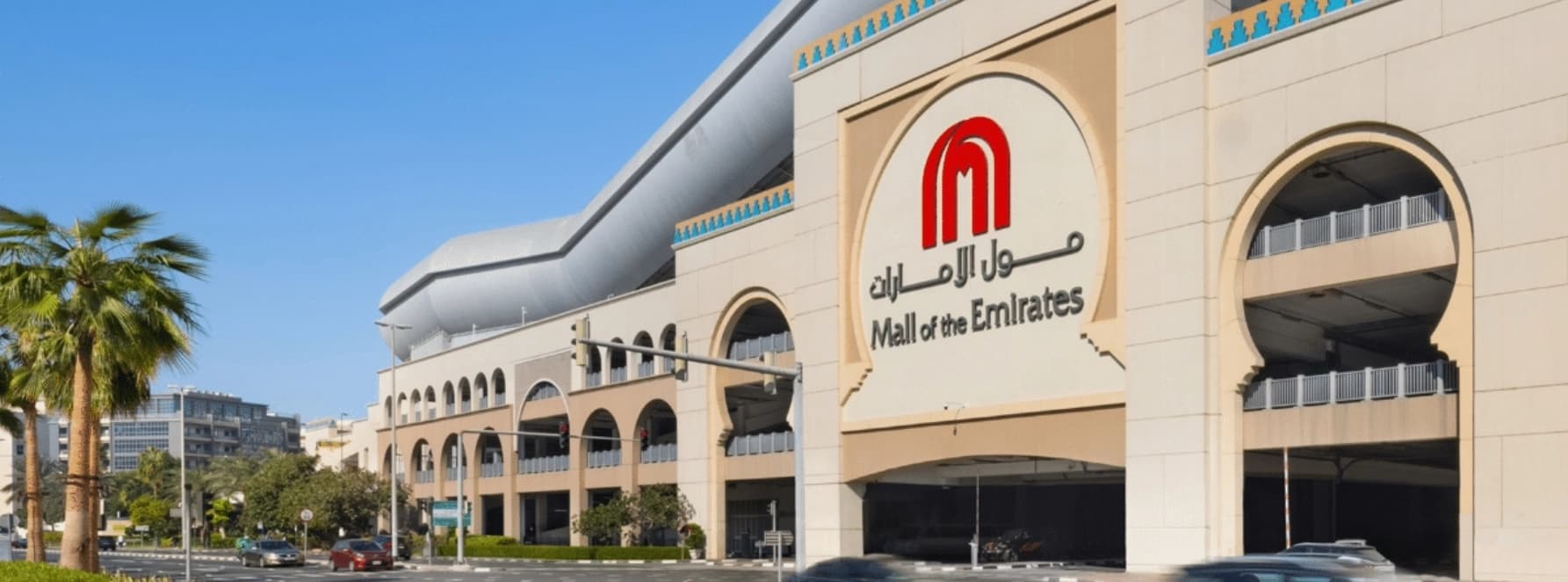 Mall Of The Emirates – Stores, Timings, Ski Dubai & Shopping in Dubai