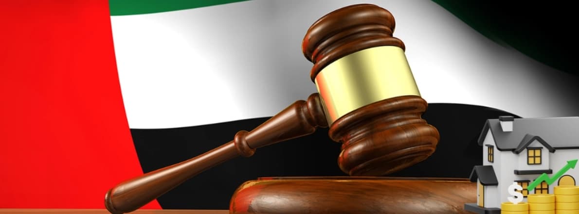 违反阿联酋财产法的后果是什么?